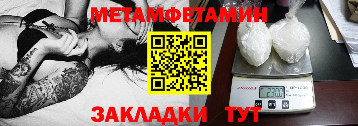 Амфетамин 98% Коммунар