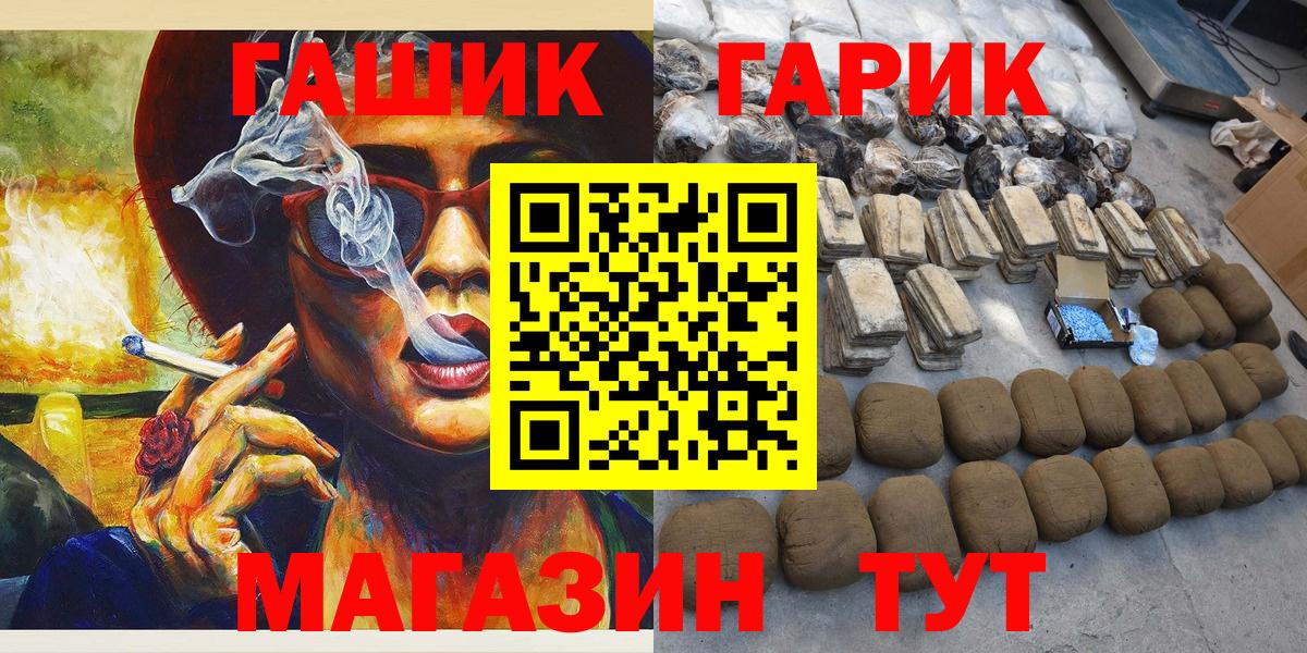 ГАШ AMNESIA HAZE Коммунар