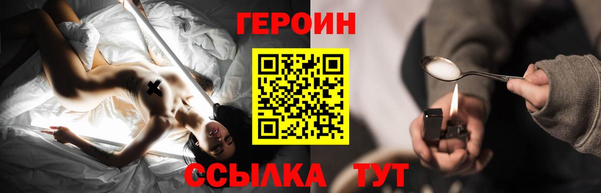 Коммунар  ГЕРОИН  Вход с VPN  ГЕРОИН гречка 