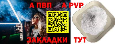 амфетамин Татарск
