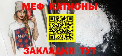 меф Тверь