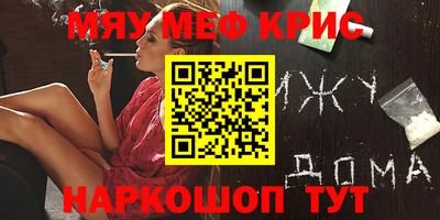 амфетамин Татарск