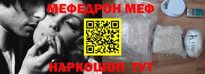 амфетамин Татарск