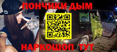 меф Тверь