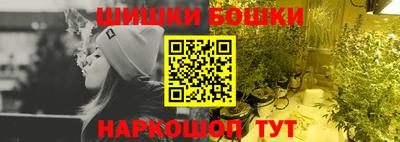 мефедрон Тара