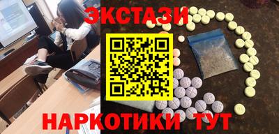 амфетамин Татарск