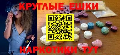 амфетамин Татарск