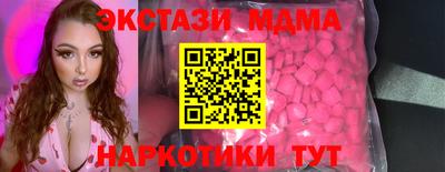 амфетамин Татарск