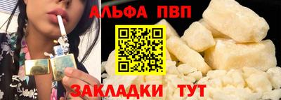 меф Тверь