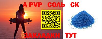 меф Тверь