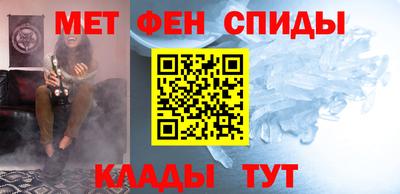 меф Тверь