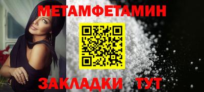 мефедрон Тара