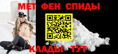мефедрон Тара