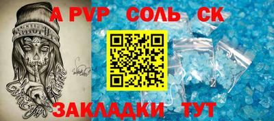 амфетамин Татарск