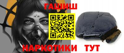 амфетамин Татарск