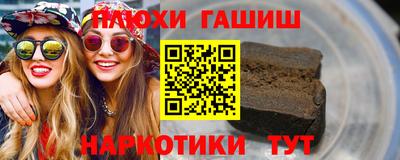 амфетамин Татарск