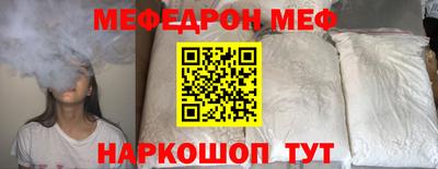 мефедрон Тара