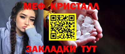 амфетамин Татарск