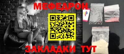 амфетамин Татарск