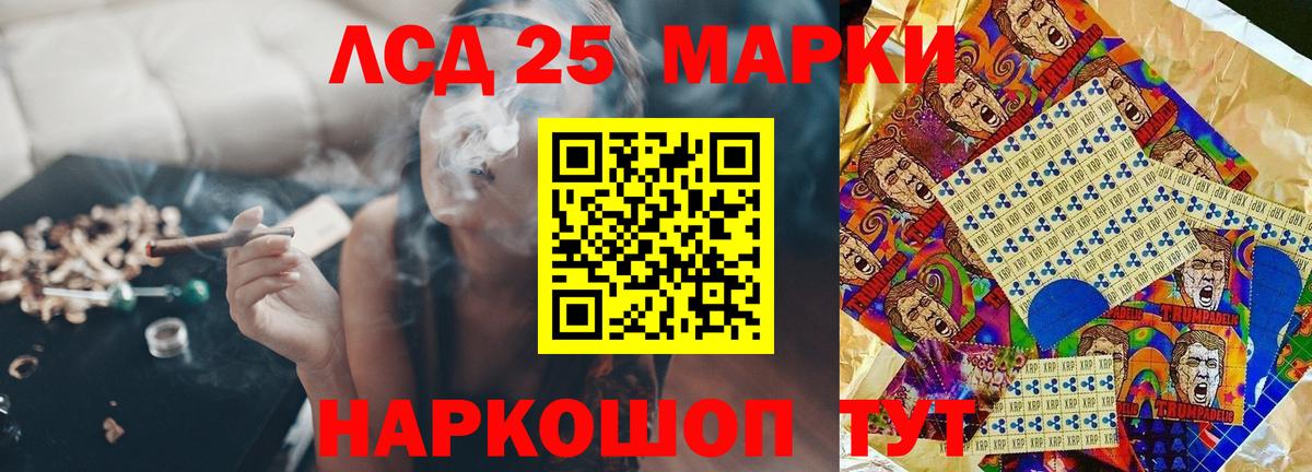 Коммунар  LSD-25 экстази кислота  Вход с VPN  ЛСД экстази кислота 