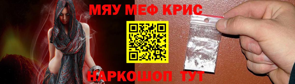 Мефедрон  Вход с VPN  Мефедрон  Коммунар  МЕФ мяу мяу  ОМГ ОМГ сайт  Мефедрон 4 MMC 