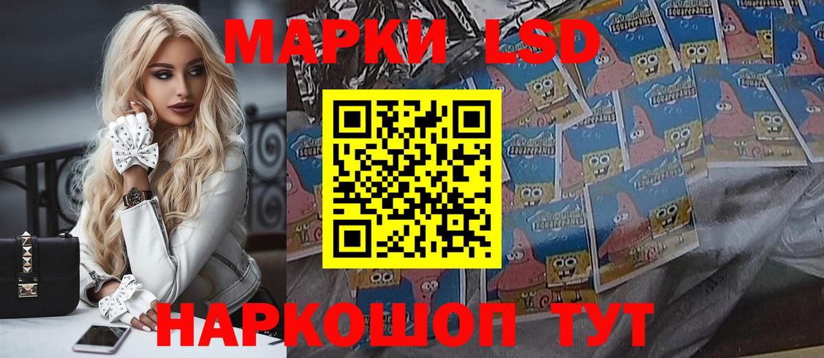 Коммунар  Марки NBOMe 1,5мг  Марки NBOMe 1,5мг  Вход с VPN 