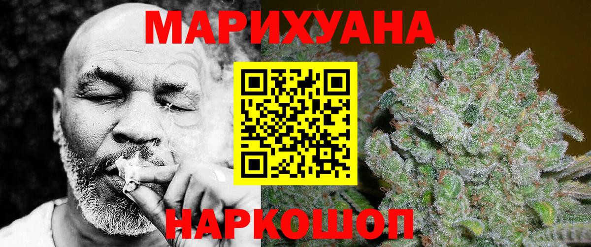 Коммунар  Шишки марихуана гибрид  Конопля LSD WEED  Вход с VPN  МАРИХУАНА гибрид 